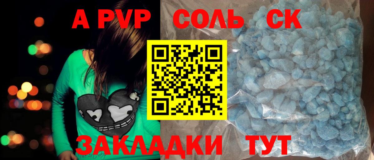 МЕФ Мурманск