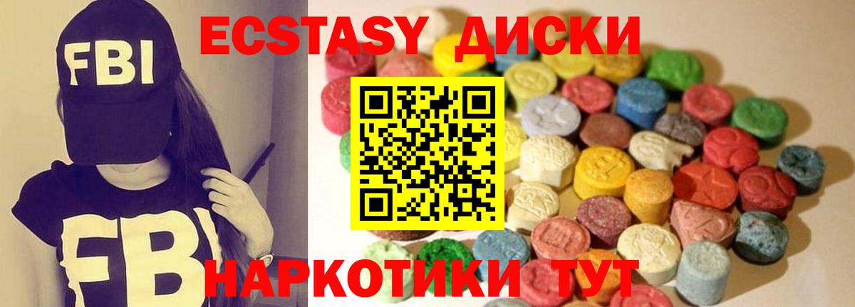 ЭКСТАЗИ бентли Мурманск