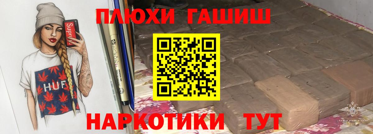 ГАШ Ice-O-Lator Мурманск