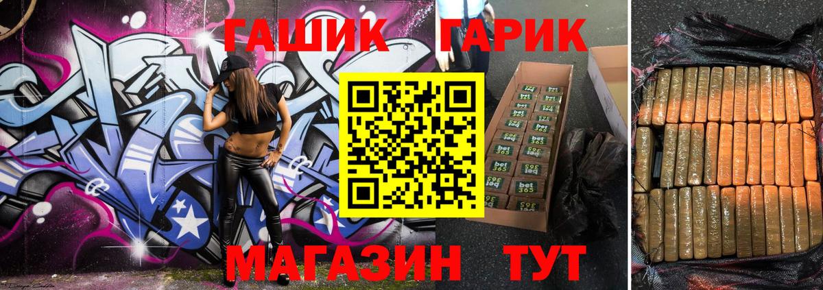 ГАШИШ убойный  ГАШИШ AMNESIA HAZE  Мурманск  Вход с VPN 
