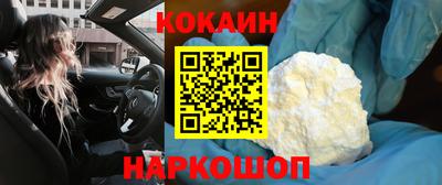 кокс Уссурийск