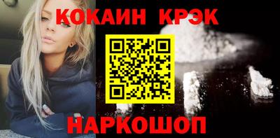 бутират Усть-Джегута