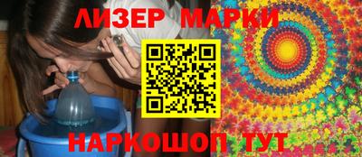 бутират Усть-Джегута