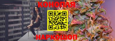 бутират Усть-Джегута