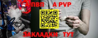 бутират Усть-Джегута