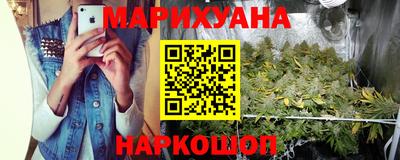 бутират Усть-Джегута