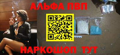 Альфа ПВП Усть-Илимск