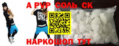 бутират Усть-Джегута