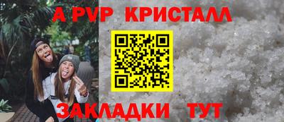 бутират Усть-Джегута