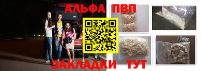 Альфа ПВП Усть-Илимск