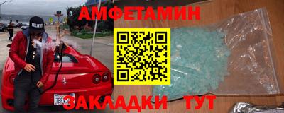 бутират Усть-Джегута
