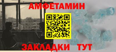 кокс Уссурийск