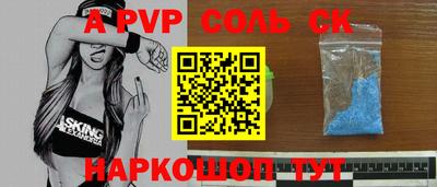 бутират Усть-Джегута