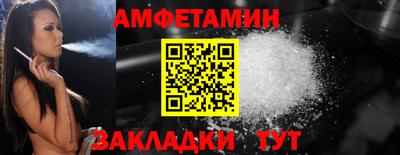 бутират Усть-Джегута