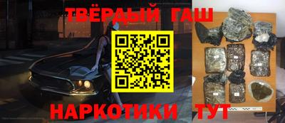 бутират Усть-Джегута