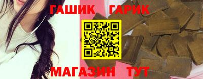 бутират Усть-Джегута