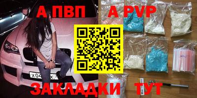 Альфа ПВП Усть-Илимск