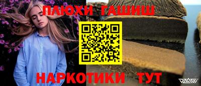бутират Усть-Джегута