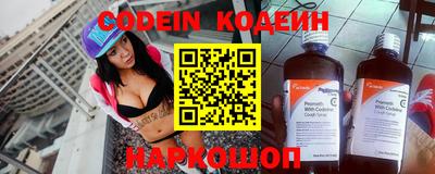 бутират Усть-Джегута