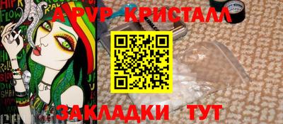 бутират Усть-Джегута