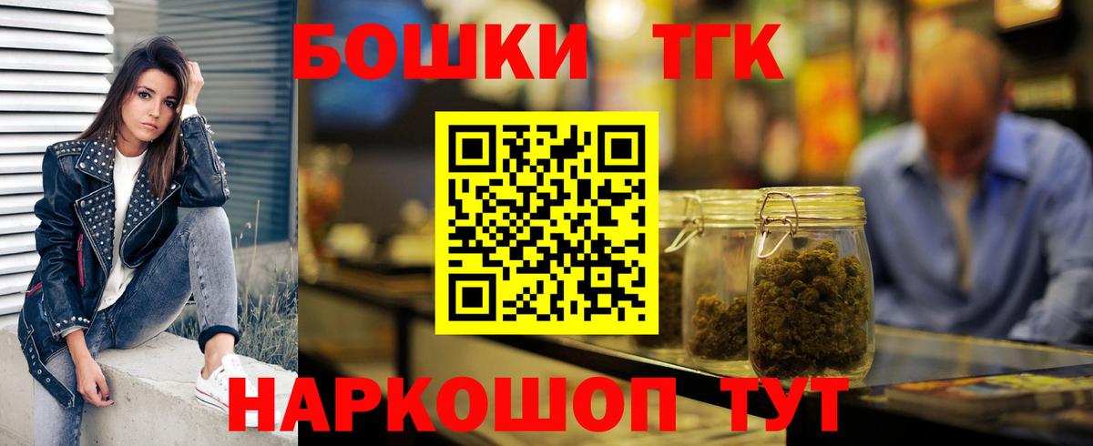 Канабис ГИДРОПОН Мурманск