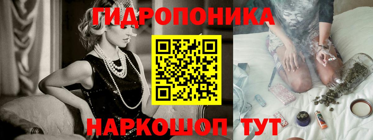 МАРИХУАНА SATIVA & INDICA  Конопля VHQ  Канабис White Widow  Мурманск  Вход с VPN 